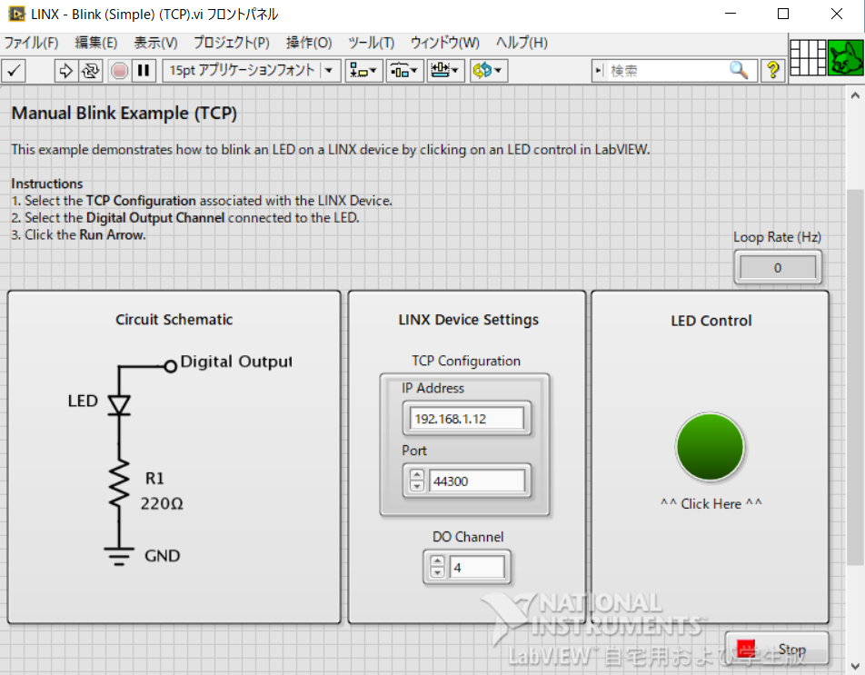 LabVIEW_LINX_ESP8266/0008.png